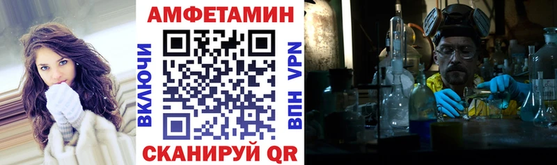 Амфетамин 98%  Наволоки 