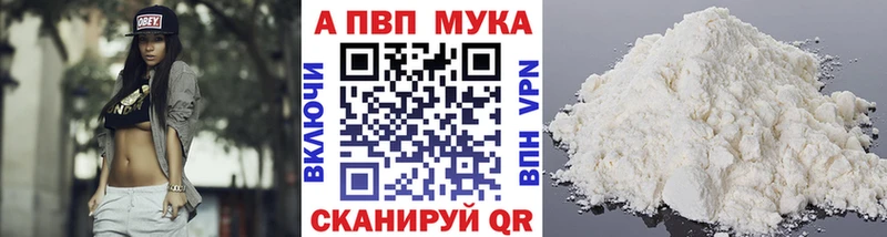 наркошоп  Наволоки  Alfa_PVP VHQ 