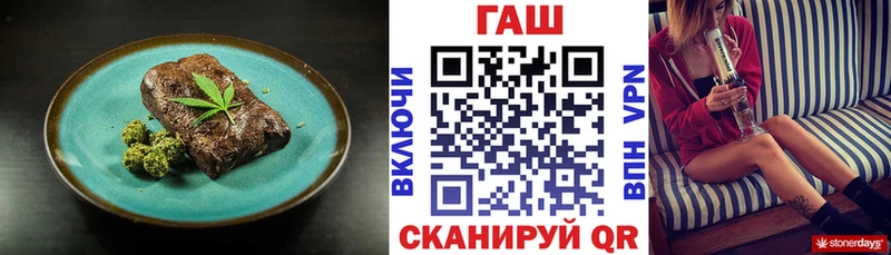 Еда ТГК конопля Наволоки
