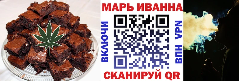 даркнет сайт  Наволоки  Печенье с ТГК конопля 