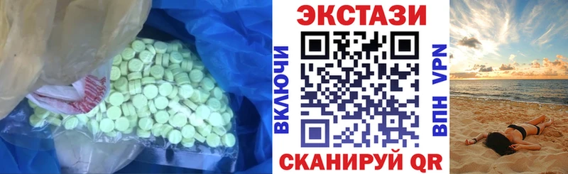 Ecstasy Cube купить наркоту это Telegram Наволоки