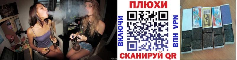 ГАШ гашик Наволоки