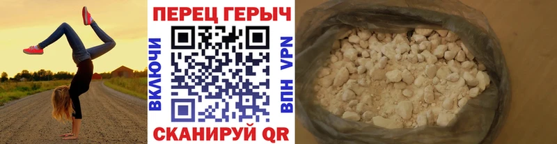 ГЕРОИН белый  Наволоки 
