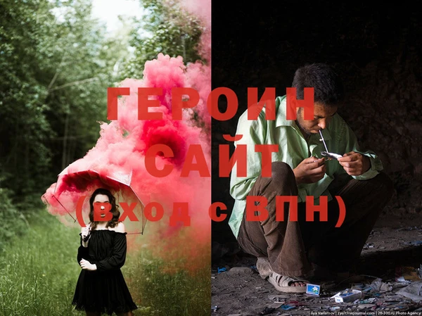 спайс Магадан