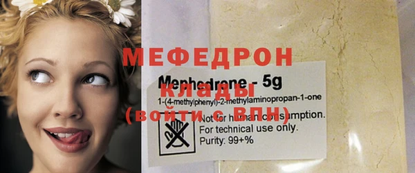 спиды Магас