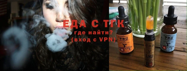 МДМА Медногорск