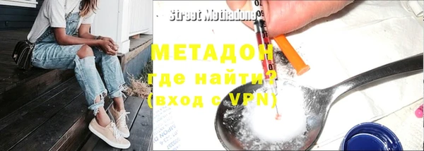 спиды Магас