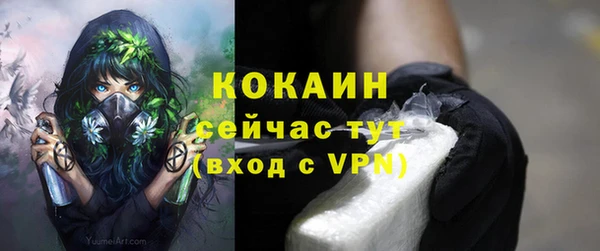 кокаин перу Янаул