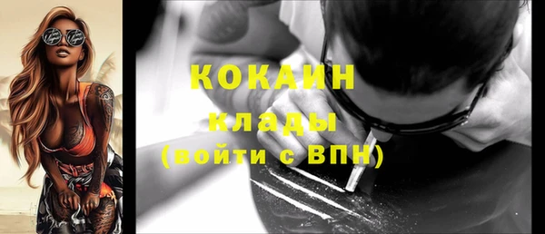 кокаин VHQ Яровое