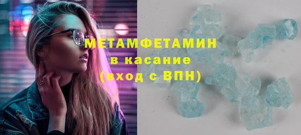 бутик Майский