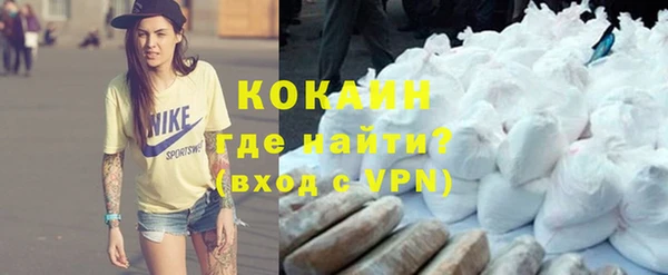 МДМА Медногорск