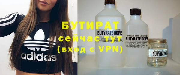 кокаин перу Янаул