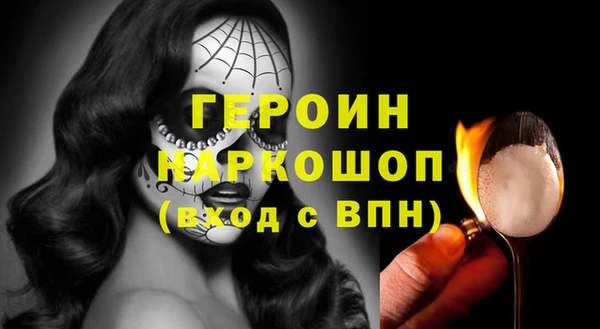 МДМА Медногорск