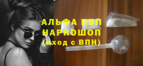 MESCALINE Яранск