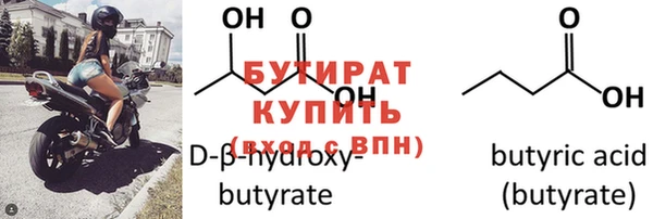 альфа пвп VHQ Верхнеуральск