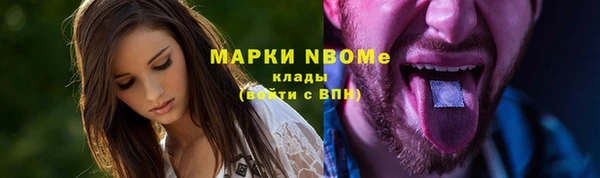 спиды Магас