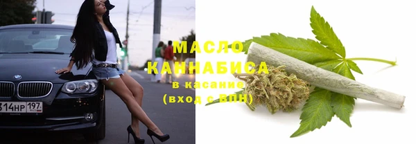 МДМА Медногорск