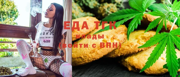спайс Магадан