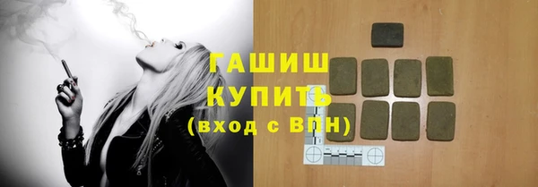 синтетический гашиш Медвежьегорск