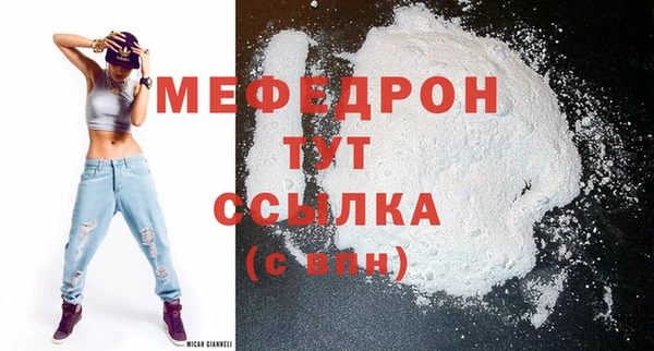 спайс Магадан