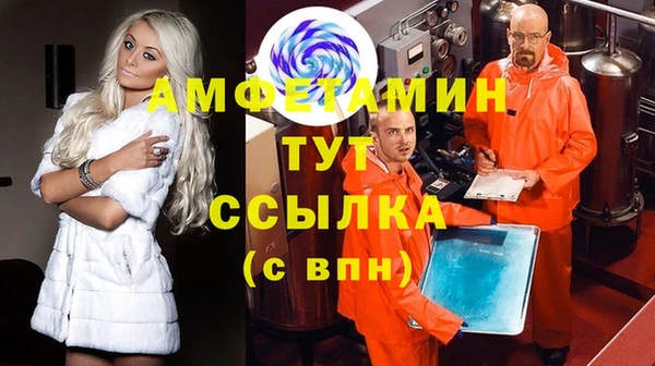 бутик Майский
