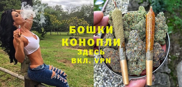МДМА Медногорск