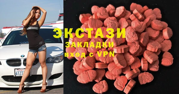 меф Струнино