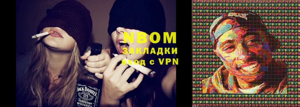 спайс Магадан