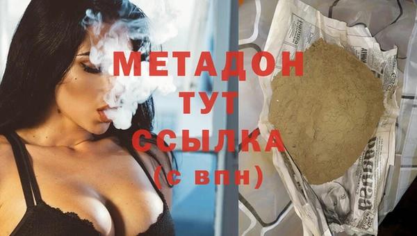 МДМА Медногорск