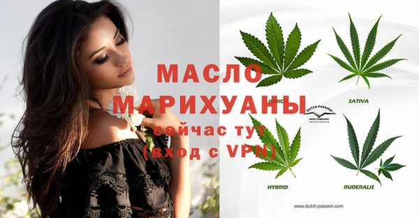 спайс Магадан