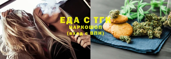 МДМА Медногорск