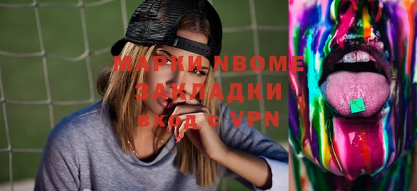 бутик Майский