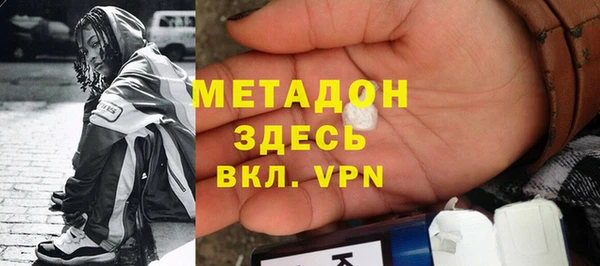 спиды Магас