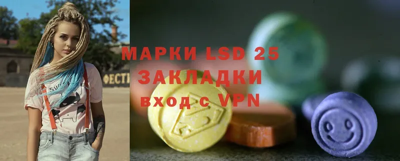 OMG сайт  Наволоки  LSD-25 экстази ecstasy 