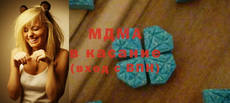 MDMA crystal  Наволоки 