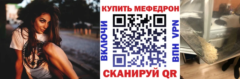 Меф VHQ Наволоки