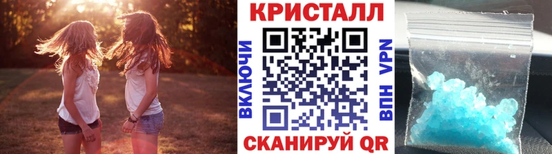 Первитин кристалл Наволоки