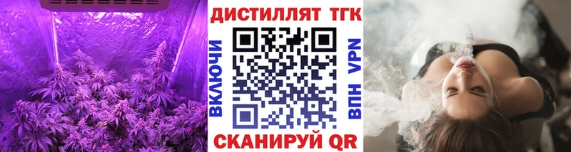 Дистиллят ТГК Wax  как найти закладки  Наволоки 